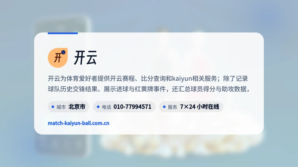发现开云